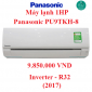 Panasonic PU9TKH-8